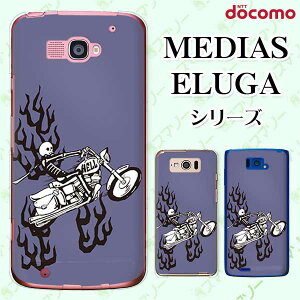 docomo P[X yMEDIAS X N-06E/ N-04E/ N-07D/ NE-202 (wi-fi قڃX}zΉ)/ U N-02E/ ELUGA P P-03E/ X P-02E/ V P-06D/ power P-07Dz XJ7 KCRc hN C oCN  IV n[h fBAX G[K 