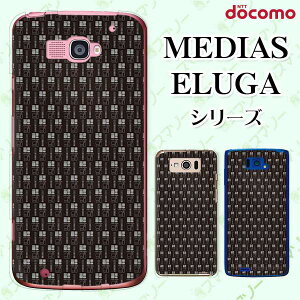 docomo P[X yMEDIAS X N-06E/ N-04E/ N-07D/ NE-202 (wi-fi قڃX}zΉ)/ U N-02E/ ELUGA P P-03E/ X P-02E/ V P-06D/ power P-07Dz p^[20  IV n[h fBAX G[K X}zP[X