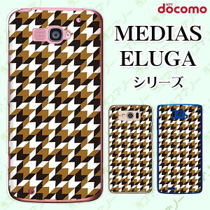 docomo P[X yMEDIAS X N-06E/ N-04E/ N-07D/ NE-202 (wi-fi قڃX}zΉ)/ U N-02E/ ELUGA P P-03E/ X P-02E/ V P-06D/ power P-07Dz p^[21    IV n[h fBAX G[K X}zP[X