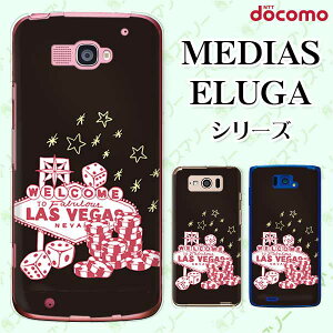 docomo P[X yMEDIAS X N-06E/ N-04E/ N-07D/ NE-202 (wi-fi قڃX}zΉ)/ U N-02E/ ELUGA P P-03E/ X P-02E/ V P-06D/ power P-07Dz XxKX  IV n[h fBAX G[K X}zP[X