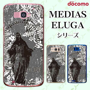 docomo P[X yMEDIAS X N-06E/ N-04E/ N-07D/ NE-202 (wi-fi قڃX}zΉ)/ U N-02E/ ELUGA P P-03E/ X P-02E/ V P-06D/ power P-07Dz _ r[iX IT n[h fBAX G[K X}zP[X