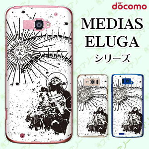 docomo P[X yMEDIAS X N-06E/ N-04E/ N-07D/ NE-202 (wi-fi قڃX}zΉ)/ U N-02E/ ELUGA P P-03E/ X P-02E/ V P-06D/ power P-07Dz z LXg _  IT n[h fBAX G[K X}zP[X