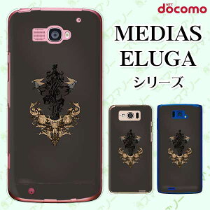 docomo P[X yMEDIAS X N-06E/ N-04E/ N-07D/ NE-202 (wi-fi قڃX}zΉ)/ U N-02E/ ELUGA P P-03E/ X P-02E/ V P-06D/ power P-07Dz 1 Gu IT n[h fBAX G[K X}zP[X