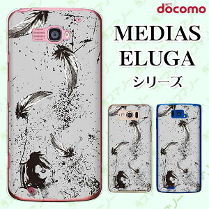 docomo P[X yMEDIAS X N-06E/ N-04E/ N-07D/ NE-202 (wi-fi قڃX}zΉ)/ U N-02E/ ELUGA P P-03E/ X P-02E/ V P-06D/ power P-07Dz H1  DF IT n[h fBAX G[K X}zP[X