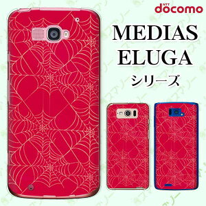 docomo P[X yMEDIAS X N-06E/ N-04E/ N-07D/ NE-202 (wi-fi قڃX}zΉ)/ U N-02E/ ELUGA P P-03E/ X P-02E/ V P-06D/ power P-07Dz XpC_[ w偂̑1  IV n[h fBAX G[K X}zP[X