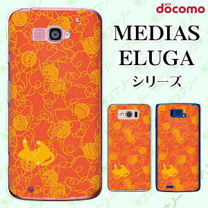 docomo P[X yMEDIAS X N-06E/ N-04E/ N-07D/ NE-202 (wi-fi قڃX}zΉ)/ U N-02E/ ELUGA P P-03E/ X P-02E/ V P-06D/ power P-07Dz юL lR IW F  n[h fBAX G[K X}zP[X