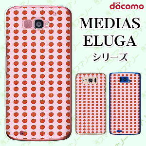 docomo �P�[�X �yMEDIAS X N-06E/ N-04E/ N-07D/ NE-202 (wi-fi �قڃX�}�z�Ή�)/ U N-02E/ ELUGA P P-03E/ X P-02E/ V P-06D/ power P-07D�z �h�b�g �g�}�g �s���N �n�[�h ���f�B�A�X �G���[�K �X�}�z�P�[�X