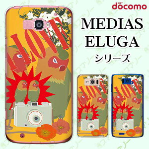 docomo P[X yMEDIAS X N-06E/ N-04E/ N-07D/ NE-202 (wi-fi قڃX}zΉ)/ U N-02E/ ELUGA P P-03E/ X P-02E/ V P-06D/ power P-07Dz IloveCR {^CR D IW  n[h fBAX G[K X}