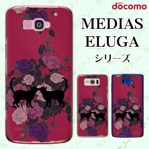 docomo P[X yMEDIAS X N-06E/ N-04E/ N-07D/ NE-202 (wi-fi قڃX}zΉ)/ U N-02E/ ELUGA P P-03E/ X P-02E/ V P-06D/ power P-07Dz L̃Jbv LX KN o [Y Cbh  n[h fBAX G[