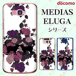 docomo P[X yMEDIAS X N-06E/ N-04E/ N-07D/ NE-202 (wi-fi قڃX}zΉ)/ U N-02E/ ELUGA P P-03E/ X P-02E/ V P-06D/ power P-07Dz L̃Jbv2 LX KN o [Y  zCg  n[h fBAX G[