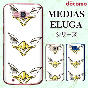 docomo P[X yMEDIAS X N-06E/ N-04E/ N-07D/ NE-202 (wi-fi قڃX}zΉ)/ U N-02E/ ELUGA P P-03E/ X P-02E/ V P-06D/ power P-07Dz  h C[OAC EBN  zCg  n[h fBAX G[K X}