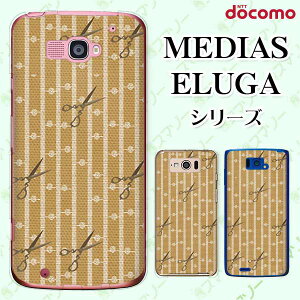 docomo P[X yMEDIAS X N-06E/ N-04E/ N-07D/ NE-202 (wi-fi قڃX}zΉ)/ U N-02E/ ELUGA P P-03E/ X P-02E/ V P-06D/ power P-07Dz z ͂ F uE cool n[h fBAX G[K X}zP[X