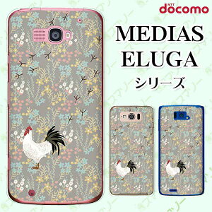 docomo P[X yMEDIAS X N-06E/ N-04E/ N-07D/ NE-202 (wi-fi قڃX}zΉ)/ U N-02E/ ELUGA P P-03E/ X P-02E/ V P-06D/ power P-07Dz ɂƂ jg   F uE  n[h fBAX G[K X