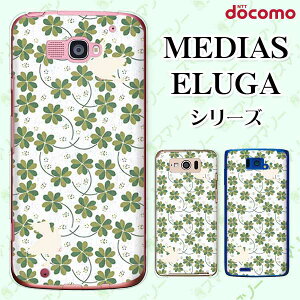 docomo �P�[�X �yMEDIAS X N-06E/ N-04E/ N-07D/ NE-202 (wi-fi �قڃX�}�z�Ή�)/ U N-02E/ ELUGA P P-03E/ X P-02E/ V P-06D/ power P-07D�z �� �l�t �N���[�o�[ �K�^ ���a ���� �n�[�h ���f�B�A�X �G���[�K �X�}�z�P�[�X