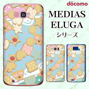 docomo P[X yMEDIAS X N-06E/ N-04E/ N-07D/ NE-202 (wi-fi قڃX}zΉ)/ U N-02E/ ELUGA P P-03E/ X P-02E/ V P-06D/ power P-07Dz  N} NbL[ َq hbg  n[h fBAX G[K X}zP[X