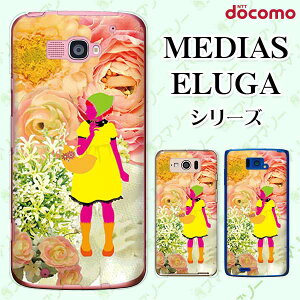 docomo P[X yMEDIAS X N-06E/ N-04E/ N-07D/ NE-202 (wi-fi قڃX}zΉ)/ U N-02E/ ELUGA P P-03E/ X P-02E/ V P-06D/ power P-07Dz  t[AW  Jt n[h fBAX G[K X}zP[X