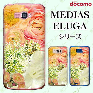 docomo P[X yMEDIAS X N-06E/ N-04E/ N-07D/ NE-202 (wi-fi قڃX}zΉ)/ U N-02E/ ELUGA P P-03E/ X P-02E/ V P-06D/ power P-07Dz  t[AW Jt n[h fBAX G[K X}zP[X