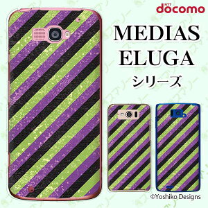 docomo ケース 【MEDIAS X N-06E/ N-04E/ N-07D/ NE-202 (wi-fi ほぼスマホ対応)/ U N-02E/ ELUGA P P-03E/ X P-02E/ V P-06D/ power P-07D】 モダンライン1 パープル 大人 ハードケースカバー メディアス エルーガ スマホケ