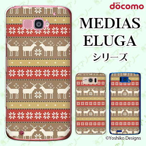 docomo �P�[�X �yMEDIAS X N-06E/ N-04E/ N-07D/ NE-202 (wi-fi �قڃX�}�z�Ή�)/ U N-02E/ ELUGA P P-03E/ X P-02E/ V P-06D/ power P-07D�z �j�b�g��1 �g�i�J�C �u���E�� ��l �n�[�h�P�[�X�J�o�[ ���f�B�A�X �G���[�K �X�}