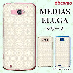 docomo P[X yMEDIAS X N-06E/ N-04E/ N-07D/ NE-202 (wi-fi قڃX}zΉ)/ U N-02E/ ELUGA P P-03E/ X P-02E/ V P-06D/ power P-07Dz jbg3 Xm[ zCg l n[hP[XJo[ fBAX G[K X}z