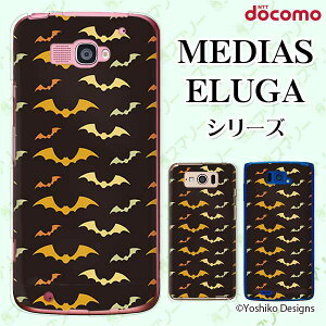 docomo �P�[�X �yMEDIAS X N-06E/ N-04E/ N-07D/ NE-202 (wi-fi �قڃX�}�z�Ή�)/ U N-02E/ ELUGA P P-03E/ X P-02E/ V P-06D/ power P-07D�z ��������2 �u���b�N ��l �n�[�h�P�[�X�J�o�[ ���f�B�A�X �G���[�K �X�}�z�P�[�X