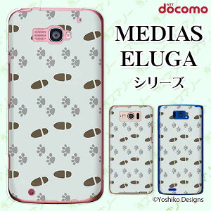 docomo �P�[�X �yMEDIAS X N-06E/ N-04E/ N-07D/ NE-202 (wi-fi �قڃX�}�z�Ή�)/ U N-02E/ ELUGA P P-03E/ X P-02E/ V P-06D/ power P-07D�z �������� �O���[ �V���v�� ��l �n�[�h�P�[�X�J�o�[ ���f�B�A�X �G���[�K �X�}�z