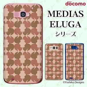 docomo �P�[�X �yMEDIAS X N-06E/ N-04E/ N-07D/ NE-202 (wi-fi �قڃX�}�z�Ή�)/ U N-02E/ ELUGA P P-03E/ X P-02E/ V P-06D/ power P-07D�z �肷�ƃ��X �s���N ���� �A�j�}�� ��l �n�[�h�P�[�X�J�o�[ ���f�B�A�X �G���[�K 