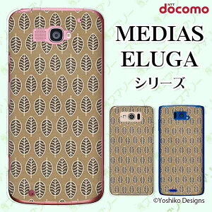 docomo P[X yMEDIAS X N-06E/ N-04E/ N-07D/ NE-202 (wi-fi قڃX}zΉ)/ U N-02E/ ELUGA P P-03E/ X P-02E/ V P-06D/ power P-07Dz [t1 uE t t l n[hP[XJo[ fBAX G[K X}z