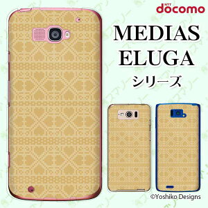 docomo P[X yMEDIAS X N-06E/ N-04E/ N-07D/ NE-202 (wi-fi قڃX}zΉ)/ U N-02E/ ELUGA P P-03E/ X P-02E/ V P-06D/ power P-07Dz jbg4 p^[ uE l n[hP[XJo[ fBAX G[K X}