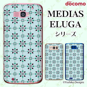 docomo P[X yMEDIAS X N-06E/ N-04E/ N-07D/ NE-202 (wi-fi قڃX}zΉ)/ U N-02E/ ELUGA P P-03E/ X P-02E/ V P-06D/ power P-07Dz t[3 F g ԕ l n[hP[XJo[ fBAX G[K X}z