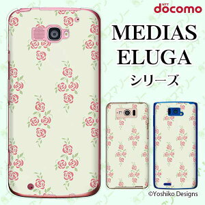 docomo �P�[�X �yMEDIAS X N-06E/ N-04E/ N-07D/ NE-202 (wi-fi �قڃX�}�z�Ή�)/ U N-02E/ ELUGA P P-03E/ X P-02E/ V P-06D/ power P-07D�z ���[�Y15 �O���[�� �ԕ� �o�� �K�N �΂� ��l �n�[�h�P�[�X�J�o�[ ���f�B�A�X �G��