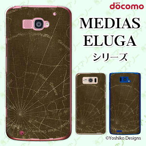 docomo ケース 【MEDIAS X N-06E/ N-04E/ N-07D/ NE-202 (wi-fi ほぼスマホ対応)/ U N-02E/ ELUGA P P-03E/ X P-02E/ V P-06D/ power P-07D】 古地図 ブラウン アンティーク 大人 ハードケースカバー メディアス エルーガ ス