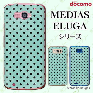 docomo P[X yMEDIAS X N-06E/ N-04E/ N-07D/ NE-202 (wi-fi قڃX}zΉ)/ U N-02E/ ELUGA P P-03E/ X P-02E/ V P-06D/ power P-07Dz hbgyoshik F Vv l n[hP[XJo[ fBAX G[K X}z