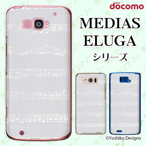 docomo P[X yMEDIAS X N-06E/ N-04E/ N-07D/ NE-202 (wi-fi قڃX}zΉ)/ U N-02E/ ELUGA P P-03E/ X P-02E/ V P-06D/ power P-07Dz XRA O[ y l n[hP[XJo[ fBAX G[K X}zP[X
