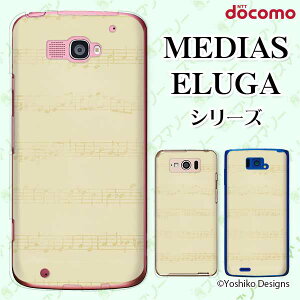 docomo P[X yMEDIAS X N-06E/ N-04E/ N-07D/ NE-202 (wi-fi قڃX}zΉ)/ U N-02E/ ELUGA P P-03E/ X P-02E/ V P-06D/ power P-07Dz XRA x[W y l n[hP[XJo[ fBAX G[K X}zP[