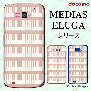 docomo P[X yMEDIAS X N-06E/ N-04E/ N-07D/ NE-202 (wi-fi قڃX}zΉ)/ U N-02E/ ELUGA P P-03E/ X P-02E/ V P-06D/ power P-07Dz  sN L[{[h sAm y l n[hP[XJo[ fBAX G[