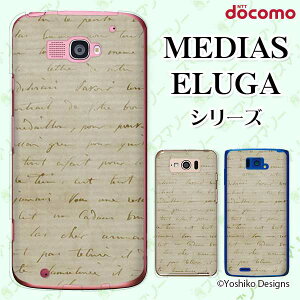 docomo ケース 【MEDIAS X N-06E/ N-04E/ N-07D/ NE-202 (wi-fi ほぼスマホ対応)/ U N-02E/ ELUGA P P-03E/ X P-02E/ V P-06D/ power P-07D】 手紙 グレー アンティーク 大人 ハードケースカバー メディアス エルーガ スマホ
