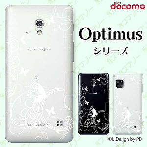 docomo �P�[�X �yG2 L-01F/ Optimus G pro L-04E/ LIFE L-02E/ it L-05D�z ���O�W���A���[���C��1 �� �V���G�b�g �� �z���C�g �X�}�z �P�[�X �n�[�h �J�o�[ �h�R�� LG �I�v�e�B�}�X �W�[�c�[ �X�}�z�P�[�X