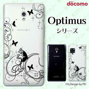 docomo �P�[�X �yG2 L-01F/ Optimus G pro L-04E/ LIFE L-02E/ it L-05D�z ���O�W���A���[���C��1 �� �V���G�b�g �� �u���b�N �X�}�z �P�[�X �n�[�h �J�o�[ �h�R�� LG �I�v�e�B�}�X �W�[�c�[ �X�}�z�P�[�X
