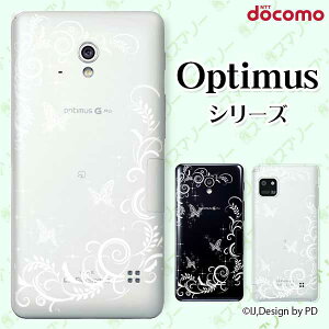 docomo �P�[�X �yG2 L-01F/ Optimus G pro L-04E/ LIFE L-02E/ it L-05D�z ���O�W���A���[���C��2 �� �V���G�b�g �� �z���C�g �X�}�z �P�[�X �n�[�h �J�o�[ �h�R�� LG �I�v�e�B�}�X �W�[�c�[ �X�}�z�P�[�X