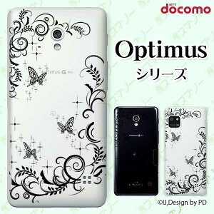 docomo �P�[�X �yG2 L-01F/ Optimus G pro L-04E/ LIFE L-02E/ it L-05D�z ���O�W���A���[���C��2 �� �V���G�b�g �� �u���b�N �X�}�z �P�[�X �n�[�h �J�o�[ �h�R�� LG �I�v�e�B�}�X �W�[�c�[ �X�}�z�P�[�X