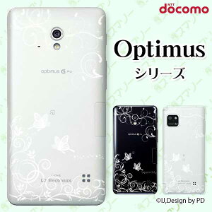 docomo �P�[�X �yG2 L-01F/ Optimus G pro L-04E/ LIFE L-02E/ it L-05D�z ���O�W���A���[���C��3 �� �V���G�b�g �� �z���C�g �X�}�z �P�[�X �n�[�h �J�o�[ �h�R�� LG �I�v�e�B�}�X �W�[�c�[ �X�}�z�P�[�X