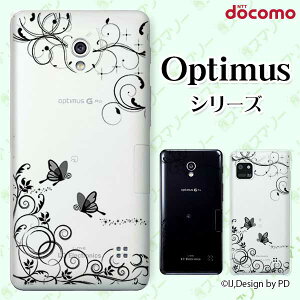 docomo �P�[�X �yG2 L-01F/ Optimus G pro L-04E/ LIFE L-02E/ it L-05D�z ���O�W���A���[���C��3 �� �V���G�b�g �� �u���b�N �X�}�z �P�[�X �n�[�h �J�o�[ �h�R�� LG �I�v�e�B�}�X �W�[�c�[ �X�}�z�P�[�X