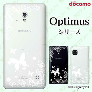 docomo �P�[�X �yG2 L-01F/ Optimus G pro L-04E/ LIFE L-02E/ it L-05D�z ���O�W���A���[���C��4 �� �V���G�b�g �� �z���C�g �X�}�z �P�[�X �n�[�h �J�o�[ �h�R�� LG �I�v�e�B�}�X �W�[�c�[ �X�}�z�P�[�X