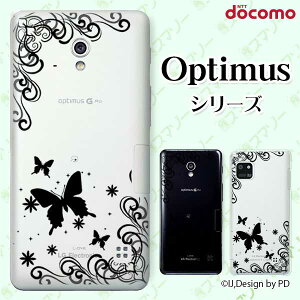 docomo �P�[�X �yG2 L-01F/ Optimus G pro L-04E/ LIFE L-02E/ it L-05D�z ���O�W���A���[���C��4 �� �V���G�b�g �� �u���b�N �X�}�z �P�[�X �n�[�h �J�o�[ �h�R�� LG �I�v�e�B�}�X �W�[�c�[ �X�}�z�P�[�X