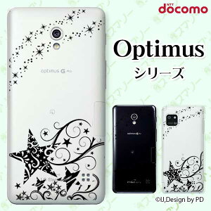 docomo �P�[�X �yG2 L-01F/ Optimus G pro L-04E/ LIFE L-02E/ it L-05D�z �X�^�[�V���G�b�g ��� ���ꐯ �� �u���b�N �X�}�z �P�[�X �n�[�h �J�o�[ �h�R�� LG �I�v�e�B�}�X �W�[�c�[ �X�}�z�P�[�X