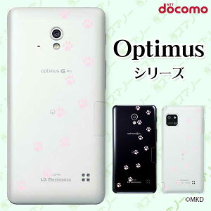 docomo �P�[�X �yG2 L-01F/ Optimus G pro L-04E/ LIFE L-02E/ it L-05D�z ���� �s���N1 �l�R �C�k ���� �A�j�}�� �X�}�z �P�[�X �n�[�h �J�o�[ �h�R�� LG �I�v�e�B�}�X �W�[�c�[ �X�}�z�P�[�X