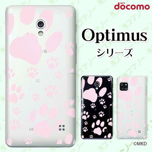 docomo �P�[�X �yG2 L-01F/ Optimus G pro L-04E/ LIFE L-02E/ it L-05D�z ���� �s���N2 �l�R �C�k ���� �A�j�}�� �X�}�z �P�[�X �n�[�h �J�o�[ �h�R�� LG �I�v�e�B�}�X �W�[�c�[ �X�}�z�P�[�X
