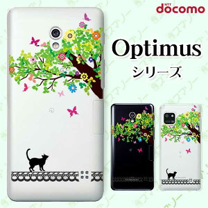 docomo �P�[�X �yG2 L-01F/ Optimus G pro L-04E/ LIFE L-02E/ it L-05D�z �l�R�Ǝ��؂̐� ���� �L �� �X�}�z �P�[�X �n�[�h �J�o�[ �h�R�� LG �I�v�e�B�}�X �W�[�c�[ �X�}�z�P�[�X