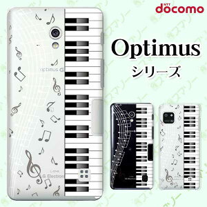 docomo �P�[�X �yG2 L-01F/ Optimus G pro L-04E/ LIFE L-02E/ it L-05D�z �s�A�m �����f�B ���� ���y �X�}�z �P�[�X �n�[�h �J�o�[ �h�R�� LG �I�v�e�B�}�X �W�[�c�[ �X�}�z�P�[�X